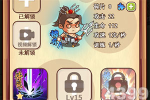 LOL外围官网app下载