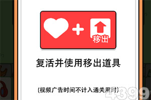 皇冠app下载安装免费下载